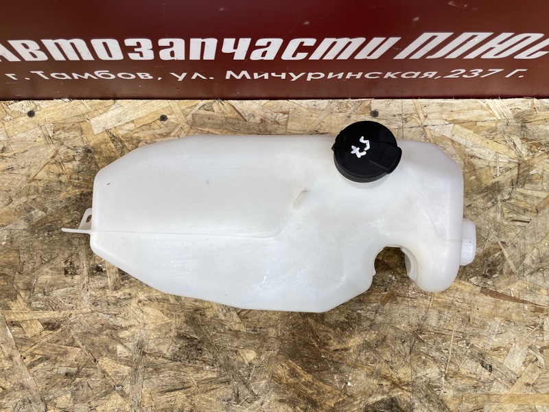 Бачок омывателя