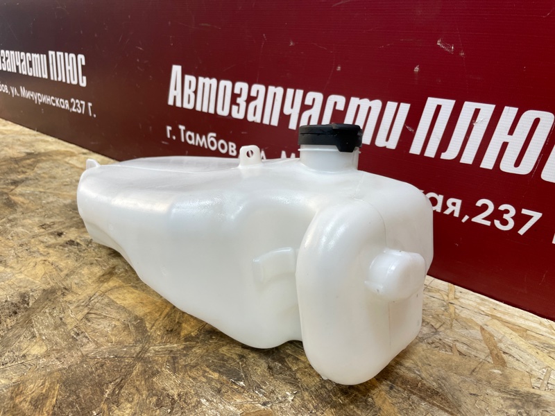 Бачок омывателя