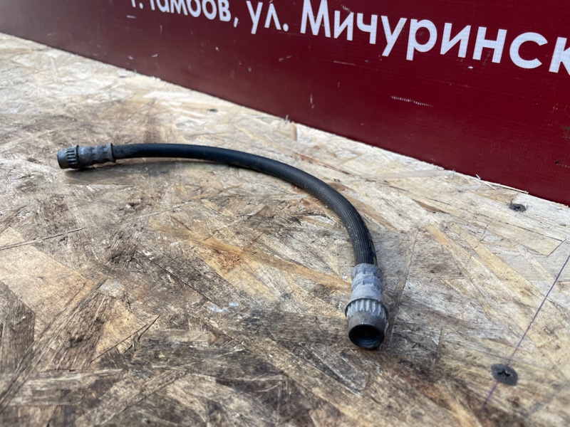 Шланг тормозной