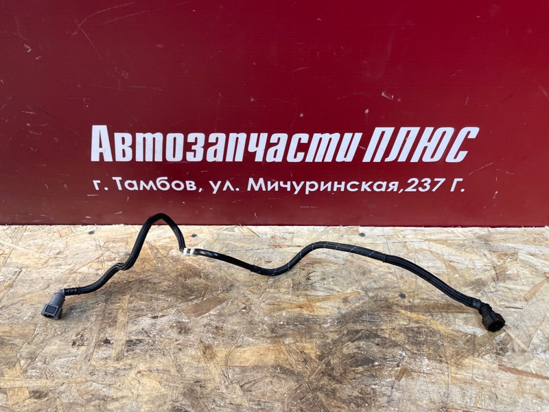 Трубка топливная