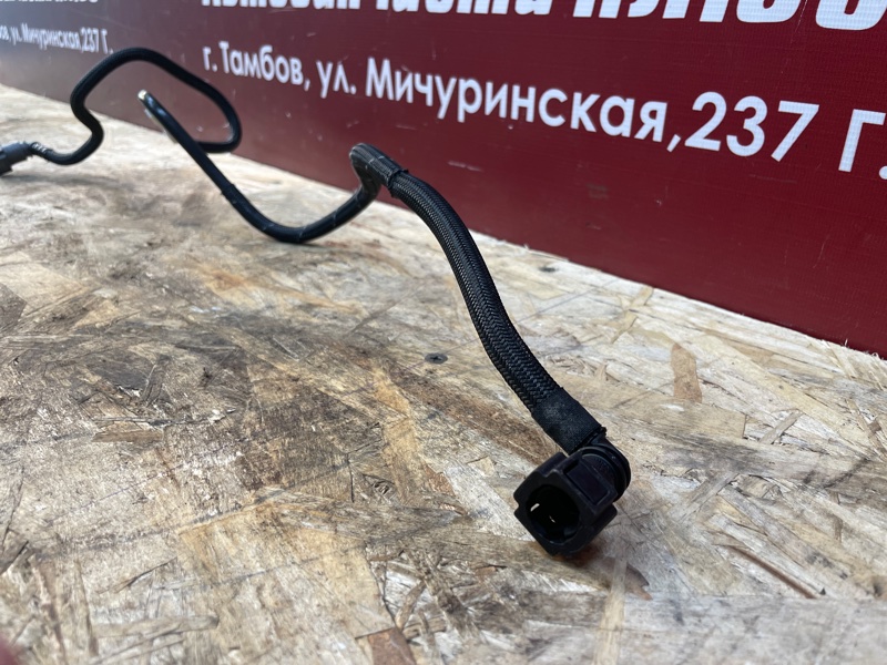 Трубка топливная