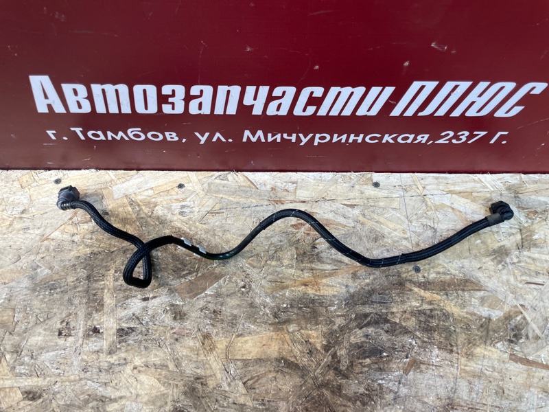 Трубка топливная