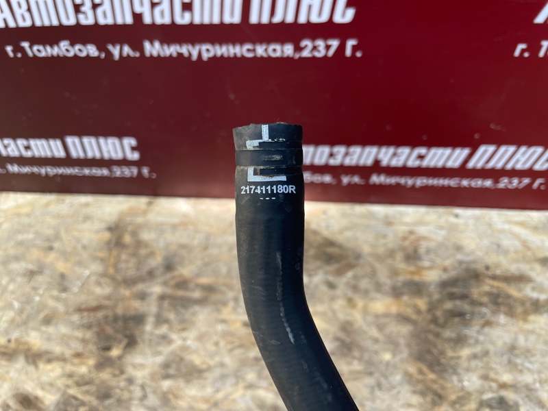 Патрубок радиатора