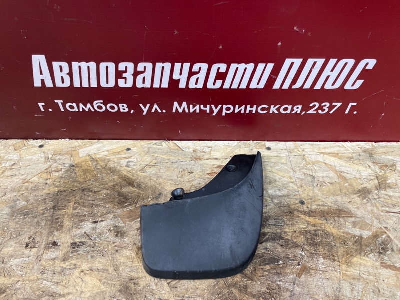 Брызговик