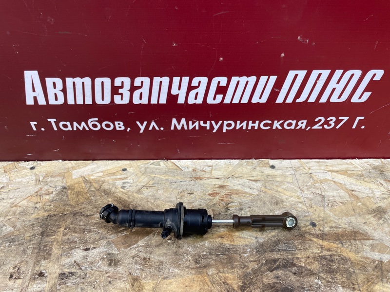 Главный цилиндр сцепления