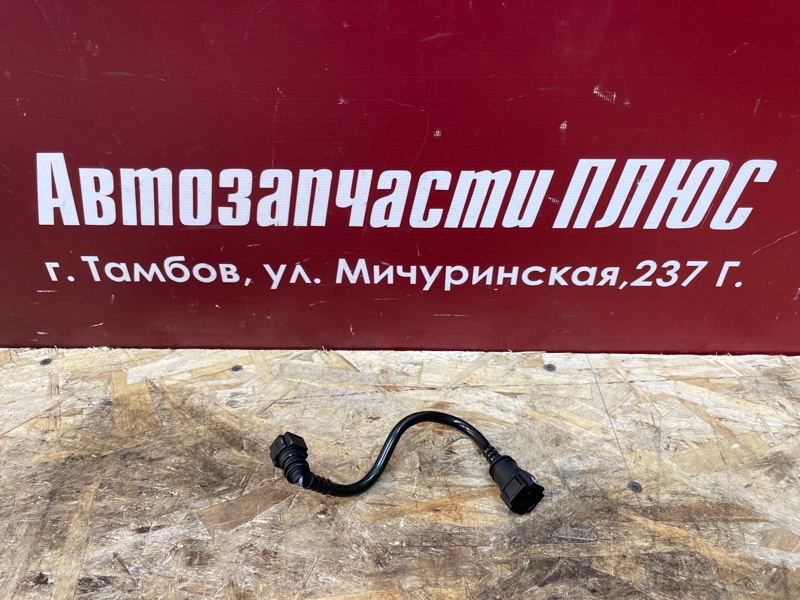 Трубка абсорбера