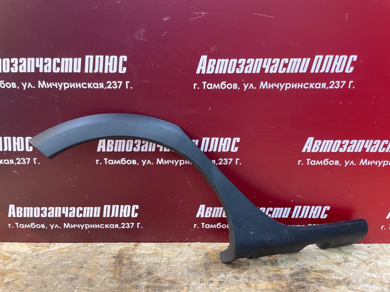 Молдинг крыла