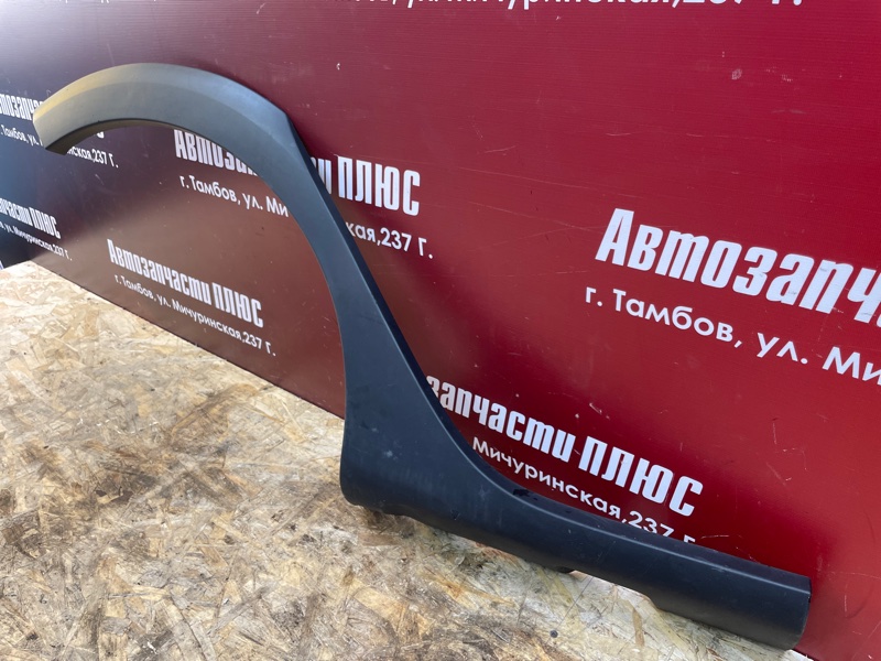 Молдинг крыла