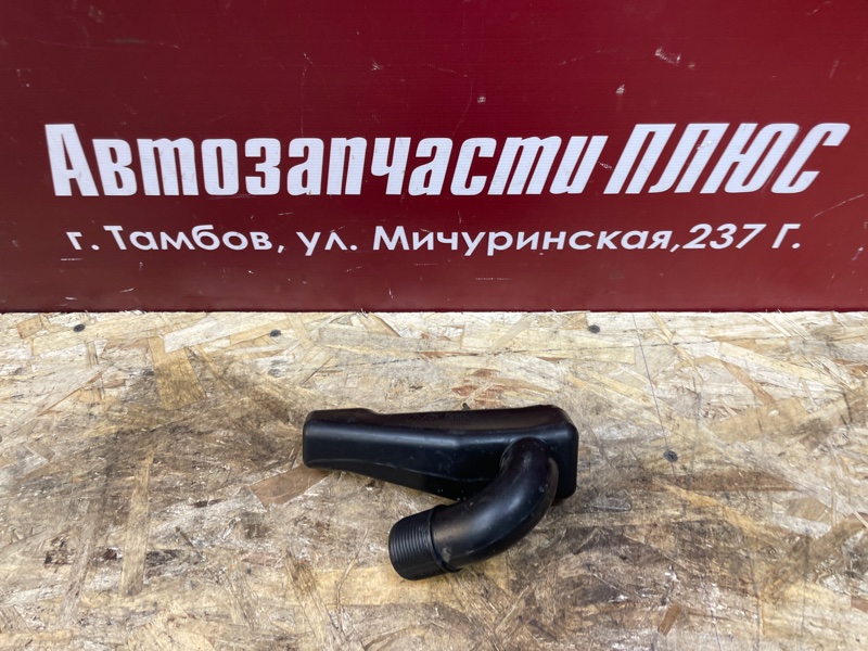 Резонатор воздушного фильтра