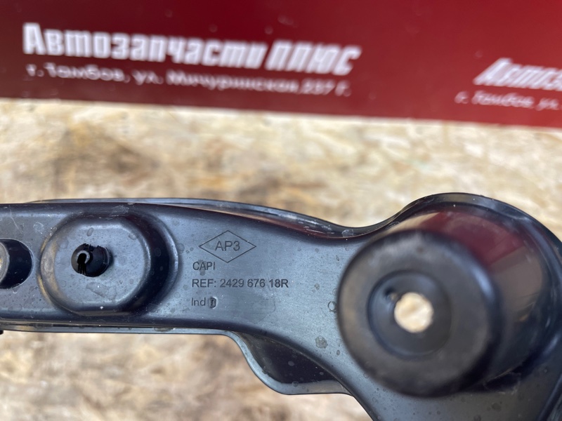 Кожух проводки