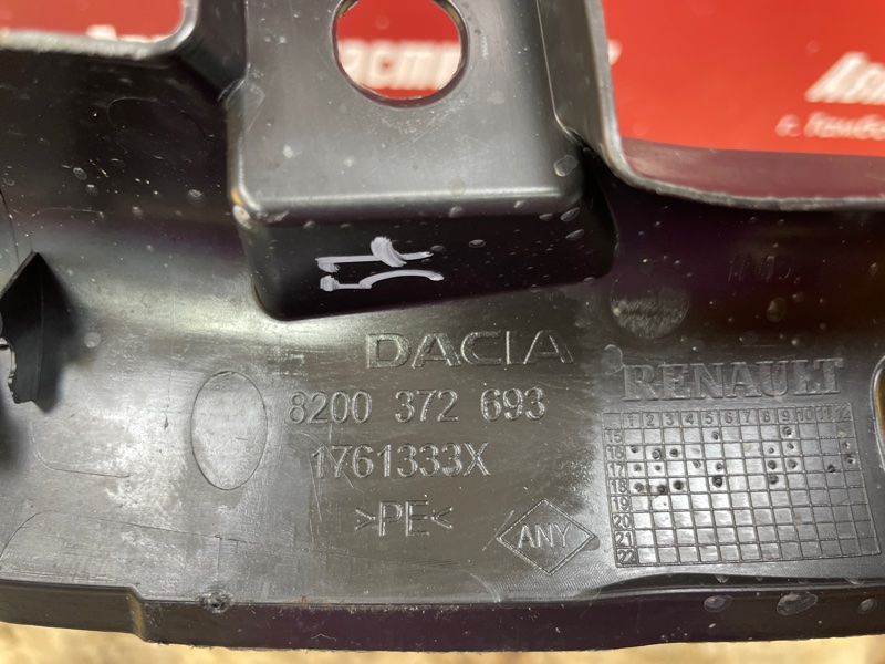 Защита датчика ABS