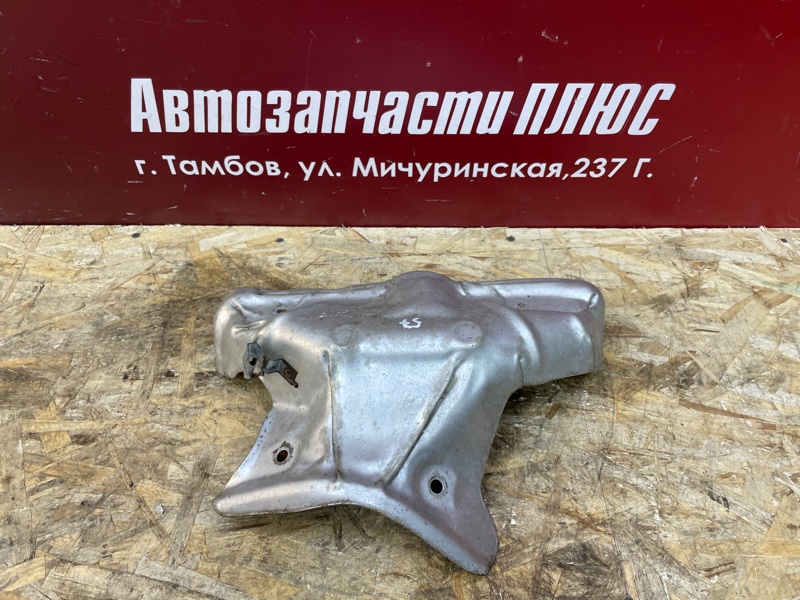 Тепловой экран