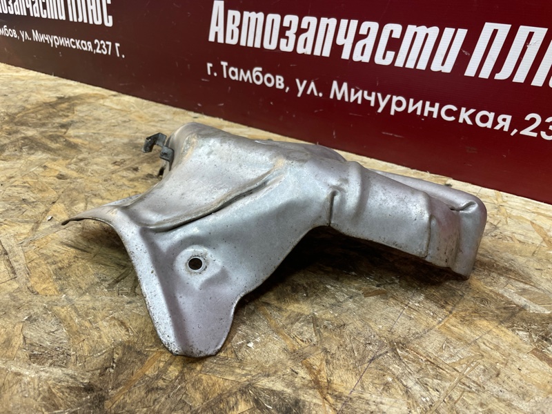 Тепловой экран