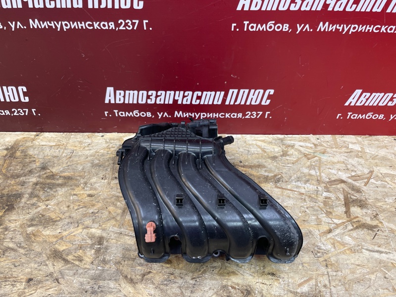 Впускной коллектор