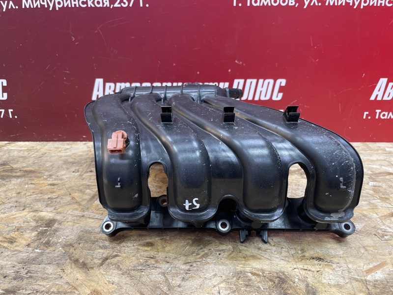 Впускной коллектор