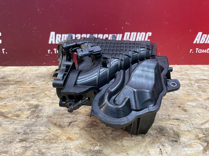 Впускной коллектор