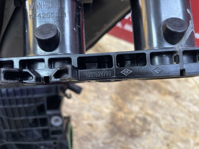 Впускной коллектор