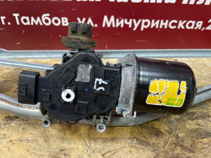 Трапеция дворников