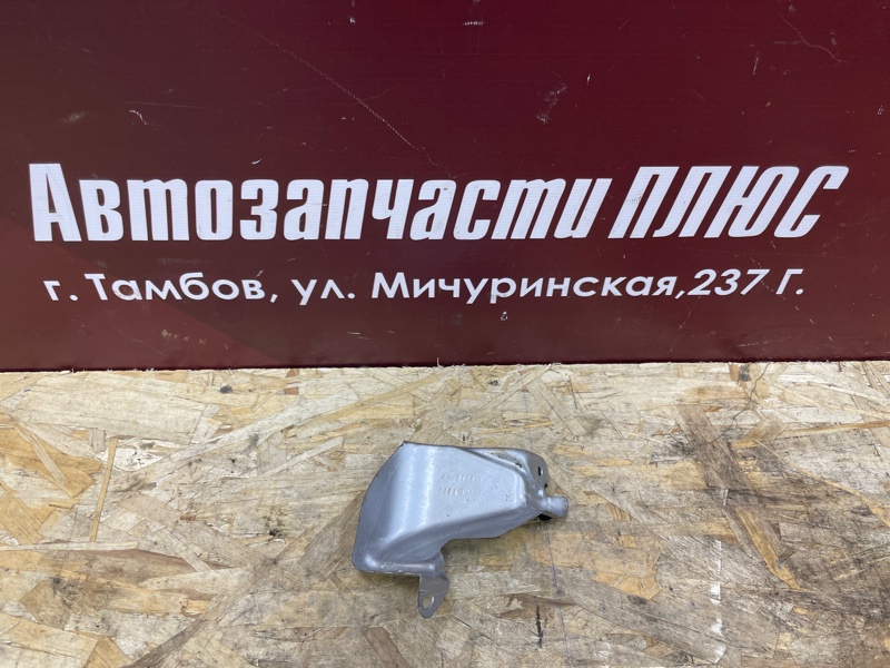 Тепловой экран