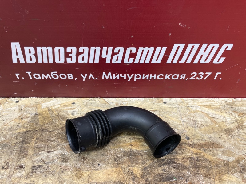 Патрубок воздушного фильтра