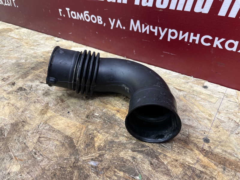 Патрубок воздушного фильтра