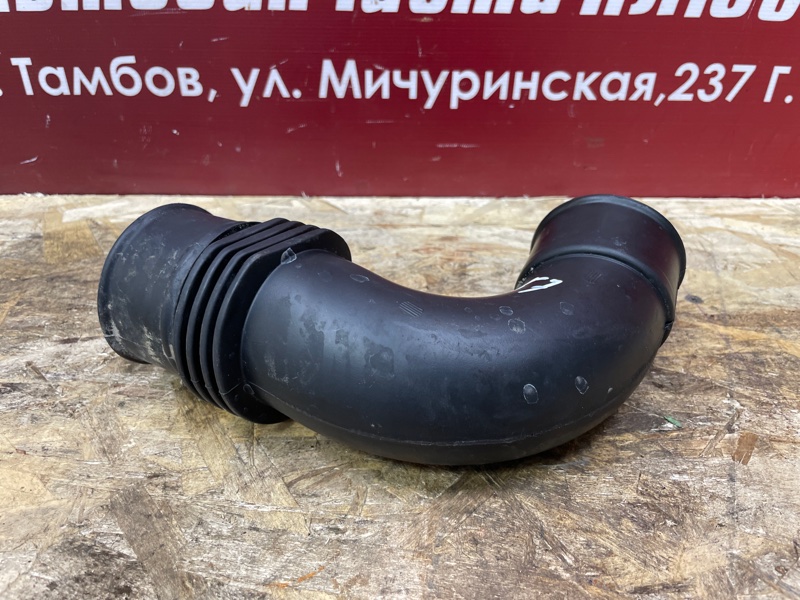 Патрубок воздушного фильтра