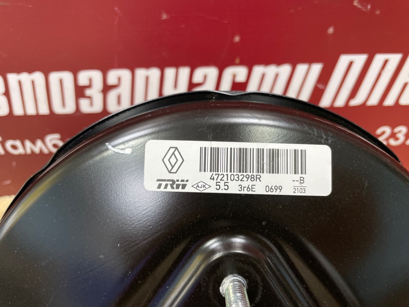 Вакуумный усилитель