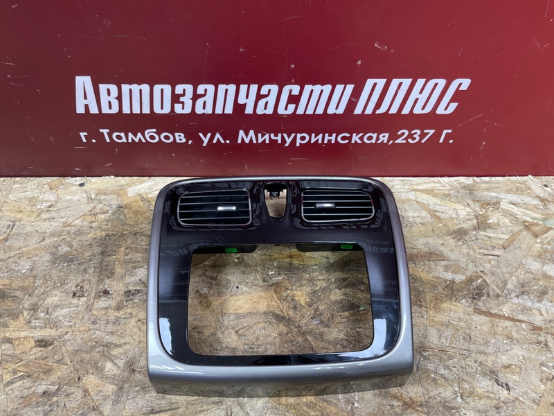 Рамка магнитолы