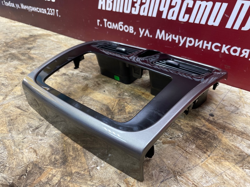 Рамка магнитолы