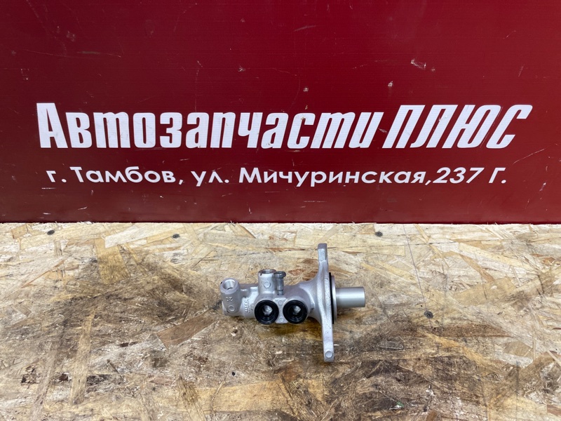 Главный тормозной цилиндр