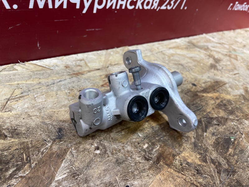 Главный тормозной цилиндр