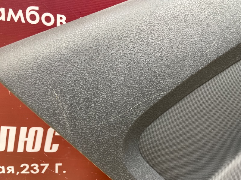 Обшивка боковой двери