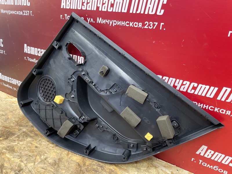 Обшивка боковой двери