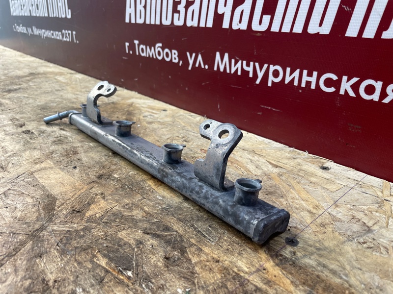 Топливная рампа