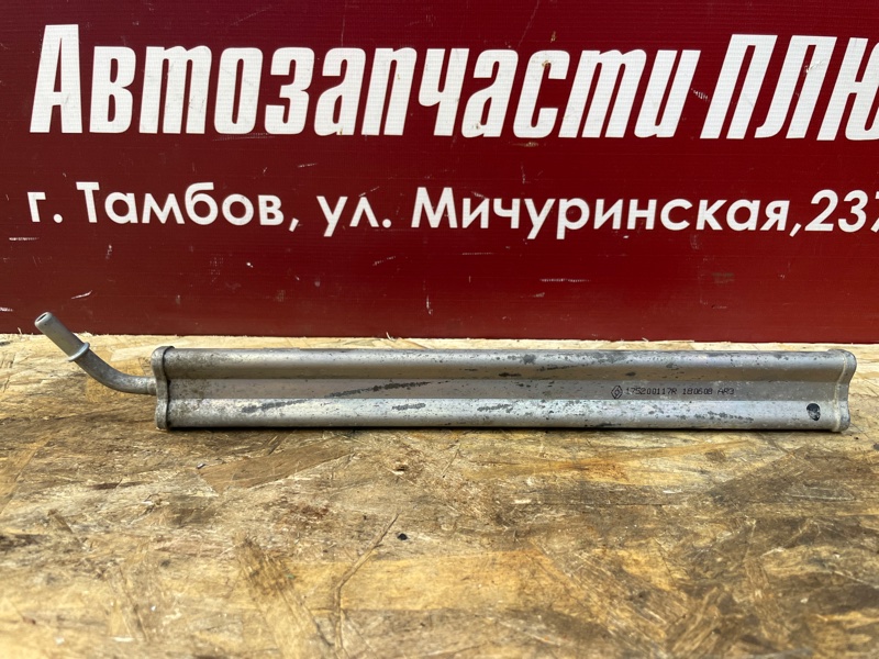 Топливная рампа