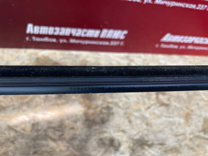 Уплотнитель стекла      двери