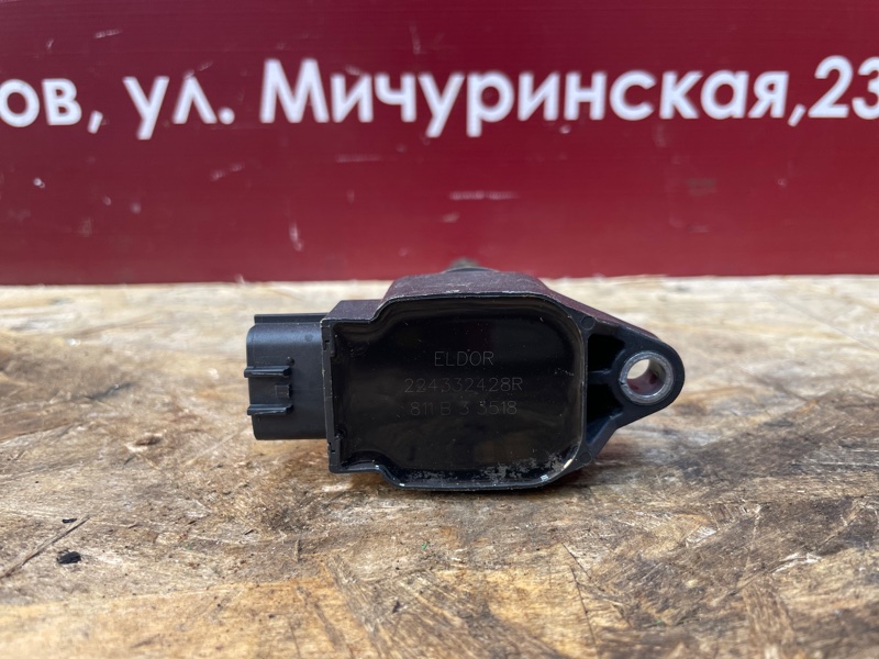 Катушка зажигания