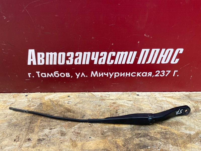 Поводок   дворника