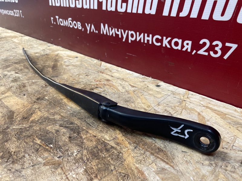 Поводок   дворника