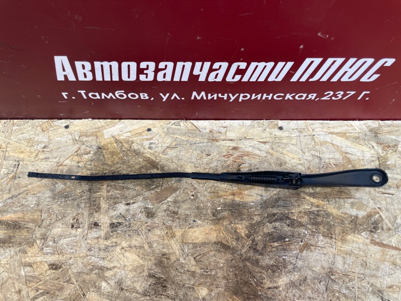 Поводок   дворника