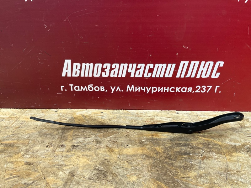 Поводок   дворника