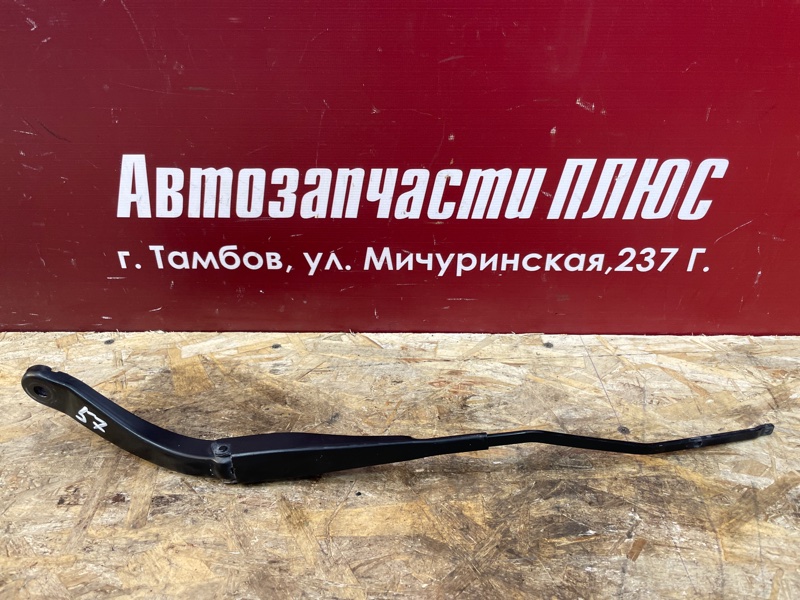 Поводок   дворника