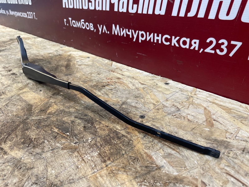 Поводок   дворника