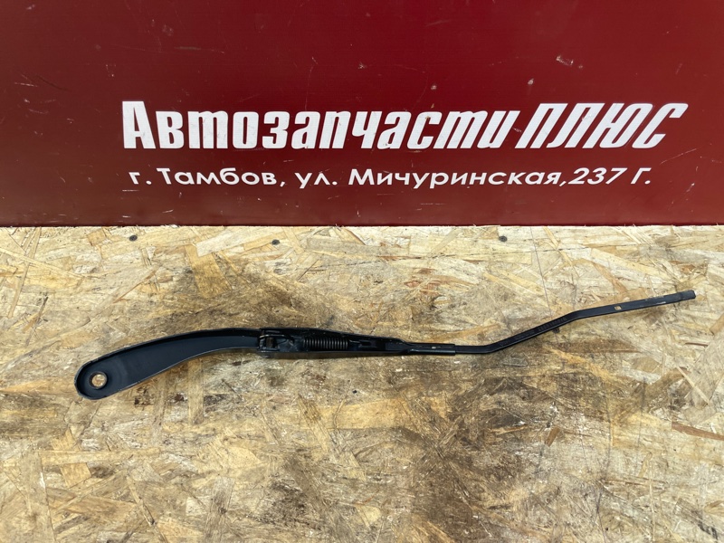 Поводок   дворника