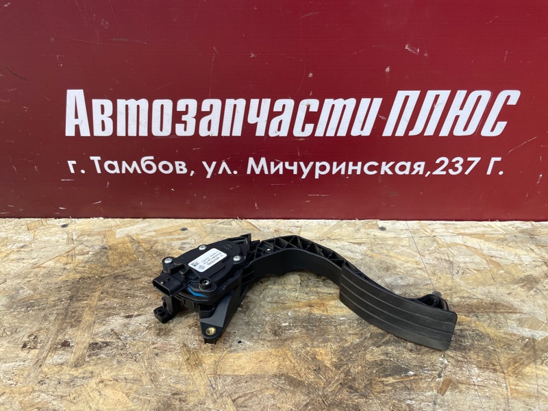 Педаль газа