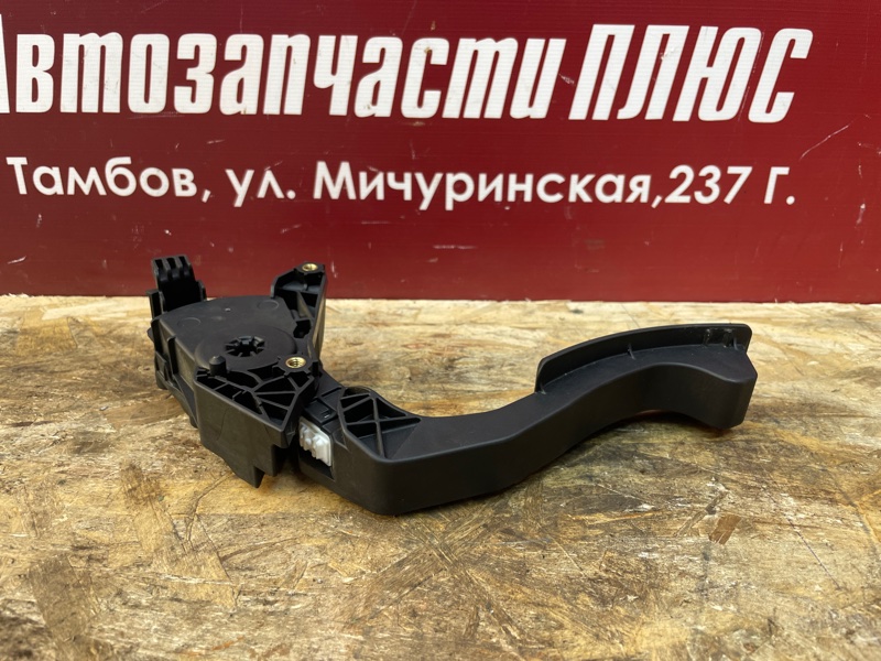 Педаль газа