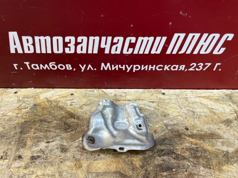 Тепловой экран