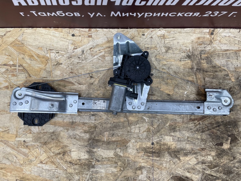 Стеклоподъемник    двери