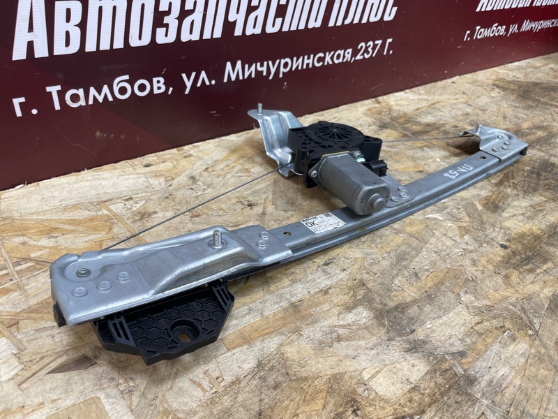 Стеклоподъемник    двери