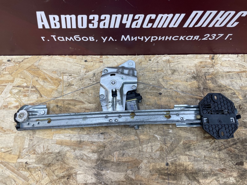 Стеклоподъемник    двери